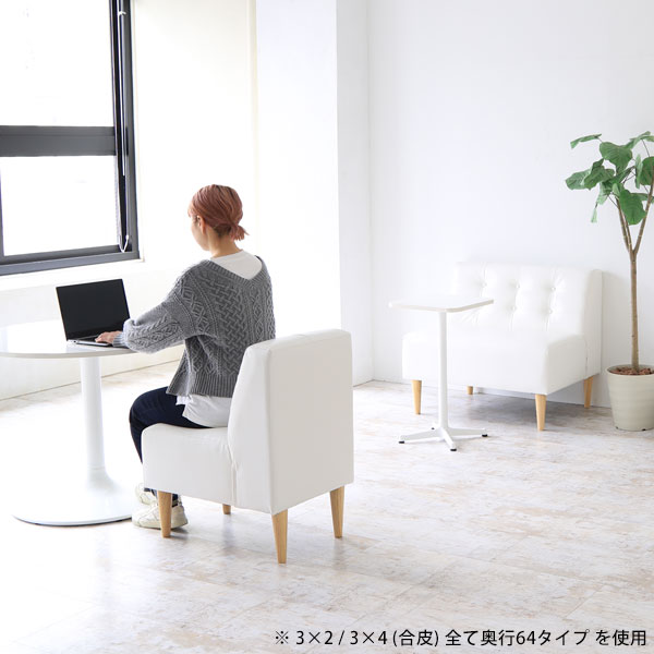 ダイニングソファ 二人掛け おしゃれ 背もたれあり 2人掛けソファ ソファー 合皮 ダイニングベンチ レザー 2人がけ 椅子 ベンチソファ コンパクト ソファ チェアー ダイニングソファー 座面が広い 座面高45cm 二人掛けソファー アームレス椅子 ローソファー 2.5人掛け □_9