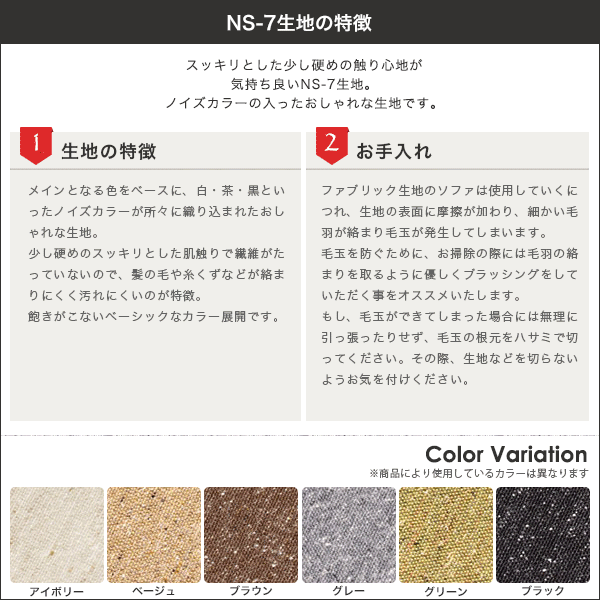 ローパーテーション パーテーション 間仕切り 目隠し 自立 パーティション ついたて ミニ 脚付き キッズ ガード 子供部屋 布製 1連 パネル 自立式 衝立 衝立て 仕切り 木製脚 床置き 什器 オフィス カフェ リビング 個室 日本製 北欧 モダン おしゃれ 幅80cm 高さ60cm Pin △_12