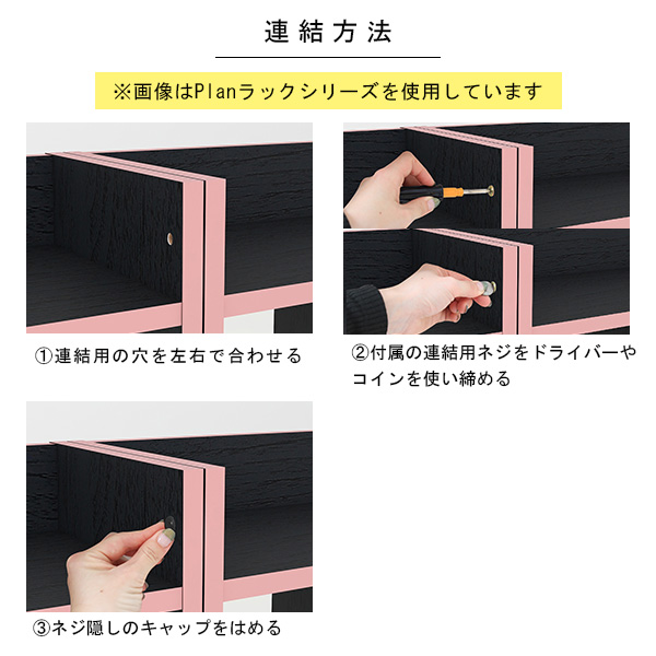 オープンクローゼット ハンガーラック 高級感 暮らし コートハンガー 便利 身支度 掃除 スタイル 大切 バッグ 洋服掛け スムーズ 連結 工夫 雰囲気 全体 パーテーション 子ども クローゼット内 コーディネート ワンルーム デザイン ディスプレイ ライフスタイル 幅60cm ☆_11
