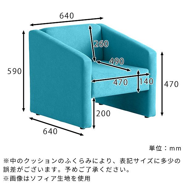 ソファ 一人掛け 応接 コンパクトソファ 1人暮らし 肘あり おしゃれ 1人掛けソファー 一人用 パーソナルソファ 椅子 シンプル シングルソファ 待合室 リビング 1人用 チェア 1人掛け 1人掛けソファ 病院 ローソファ 1人用ソファー ミニソファー いす 可愛い 北欧 ソファー □_2