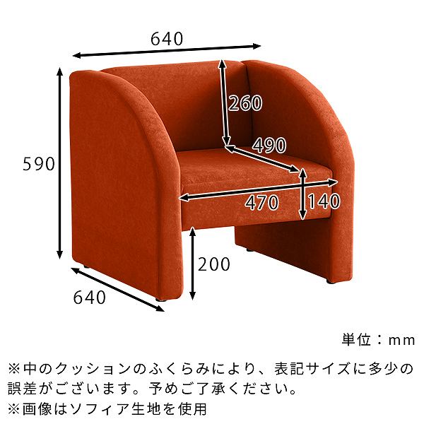 ソファ 一人掛け 背もたれあり コンパクトソファ 北欧 ひとりがけ ソファー 一人用 椅子 応接 おしゃれ ミニソファー 1人掛け ローソファー 一人 コンパクト 1人掛けソファ チェア シンプル リビング 1人用ソファー 1人掛けソファー 1人暮らし □_2