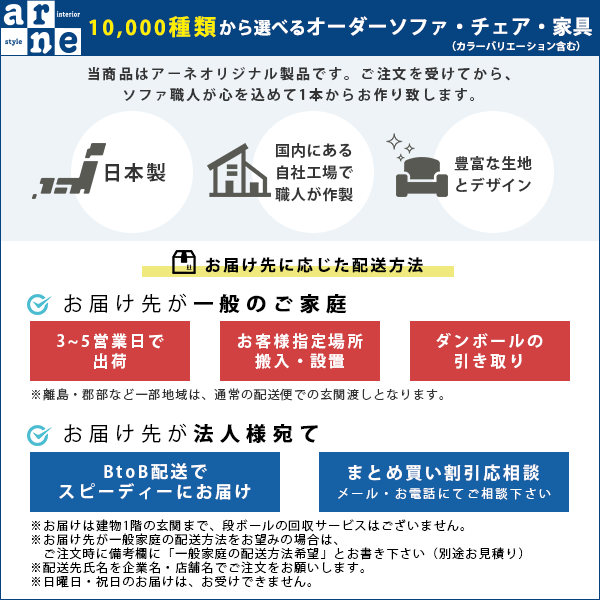 3人掛け コーナーソファー ダイニング ベンチソファー ダイニングソファー 3人がけ おしゃれ 片肘 3人掛けソファ ダイニングチェア コンパクト 座面高45cm 三人掛けソファー 3人掛けソファー 北欧 3人 フロアソファ ダイニングベンチ 三人掛け 背もたれ コーナー スリム □_13