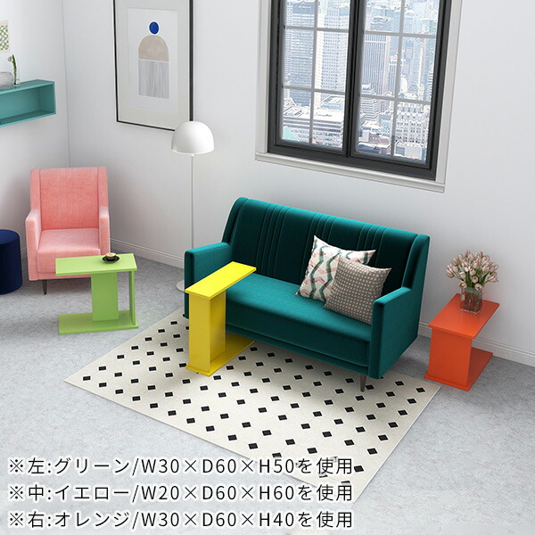 サイドテーブル カフェテーブル ソファーテーブル 小さい 高さ60cm aino ピンク リビングテーブル グリーン おしゃれ ミニテーブル ブルー パステル イエロー グレー ソファーサイドテーブル 一人暮らし 幅30cm オレンジ 小さめ 省スペース 奥行き60cm 寝室 ★_12