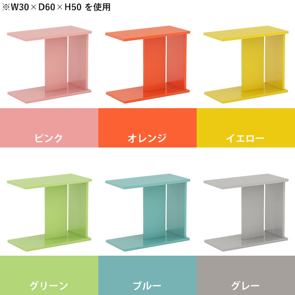サイドテーブル カフェテーブル ソファーテーブル 小さい 高さ60cm aino ピンク リビングテーブル グリーン おしゃれ ミニテーブル ブルー パステル イエロー グレー ソファーサイドテーブル 一人暮らし 幅30cm オレンジ 小さめ 省スペース 奥行き60cm 寝室 ★_1