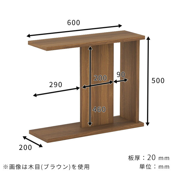ソファーテーブル コーヒーテーブル スリム スリムテーブル コンパクト カフェテーブル 一人暮らし リビングテーブル リビング ラック 省スペース 小さめ 寝室 サイドラック ホワイト ブラック ブラウン オーク ナチュラル 幅20cm 奥行き60cm 高さ50cm 木目 ★_2