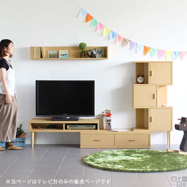 テレビ台 テレビボード TV台 TVボード 完成品 北欧 ローボード 伸縮型