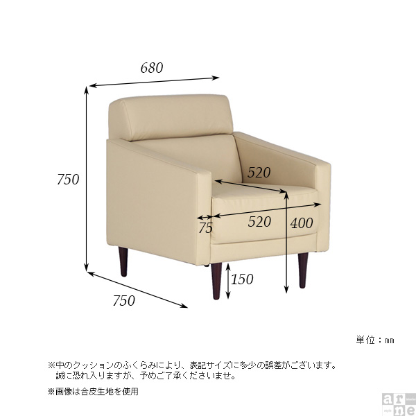 ソファ リビングソファ ダイニングソファ 1人掛け コンパクト 肘付き おしゃれ 1人用 一人 レトロ Thyme 1P パターン □_2