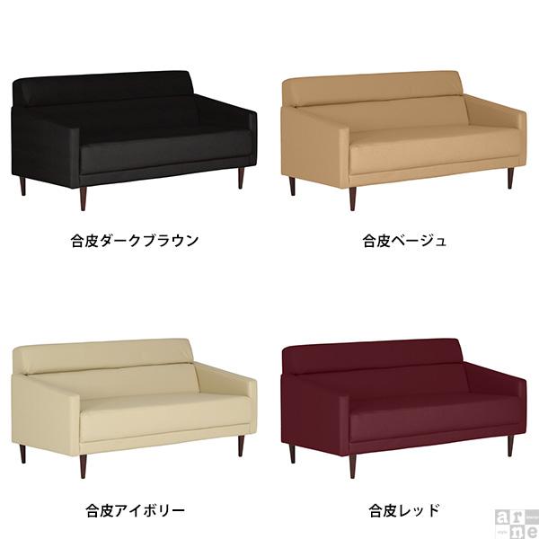 ソファ 3人掛け 合皮 レザー ダイニングソファ リビングソファー コンパクト カフェ 北欧 レトロ モダン Thyme 3P 合皮 □の通販は ソファ 3人掛け 合皮 レザー ダイニングソファ リビングソファー コンパクト カフェ 北欧 レトロ モダン Thyme 3P 合皮 □の通販は