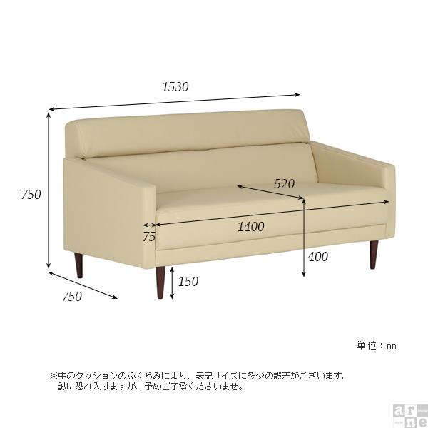 ソファ 3人掛け 合皮 レザー ダイニングソファ リビングソファー コンパクト カフェ 北欧 レトロ モダン Thyme 3P 合皮 □の通販は ソファ 3人掛け 合皮 レザー ダイニングソファ リビングソファー コンパクト カフェ 北欧 レトロ モダン Thyme 3P 合皮 □の通販は
