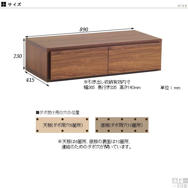 チェスト おしゃれ 完成品 北欧 ナチュラル 白 ロータイプ 引き出し クローゼット収納 コンパクト ローボード ローチェスト リビングチェスト 幅89 1段 木製 収納家具 COLUMNﾁｪｽﾄ 1段  ☆_5