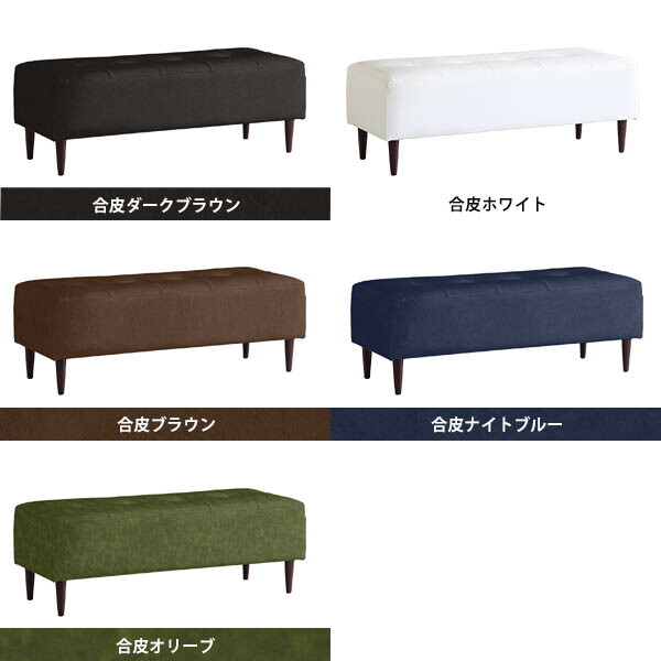ダイニングベンチ 120 ベンチ 長椅子 ベンチソファー 2人掛け 日本製 Baggy RG 2×5 合皮 □_1