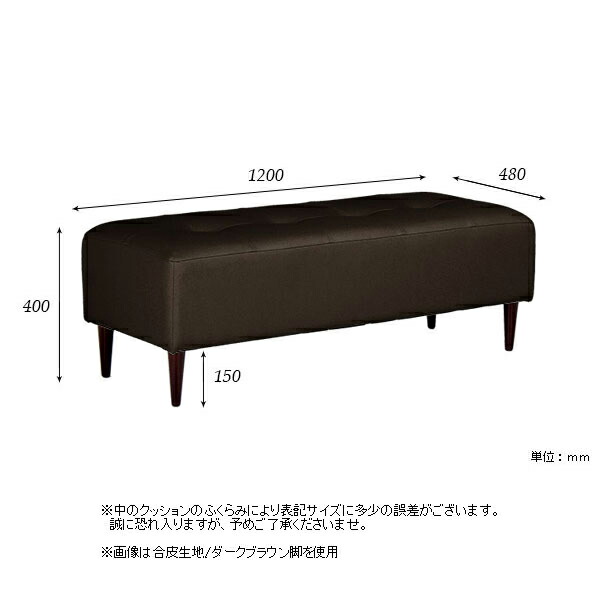 ダイニングベンチ 120 ベンチ 長椅子 ベンチソファー 2人掛け 日本製 Baggy RG 2×5 合皮 □_2