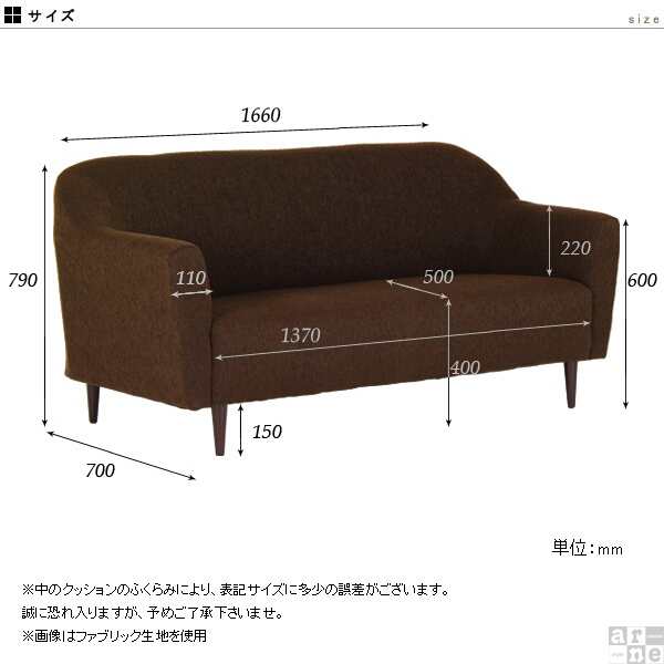 ソファ グレー ソファー 北欧 レトロ リビング おしゃれ カフェ ダイニングソファ シンプルソファー 3人掛け B-sofa 3P モダン｜au  PAY マーケット