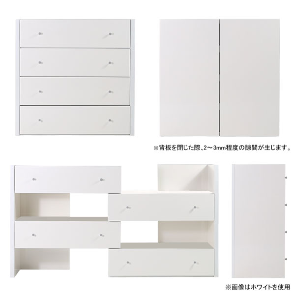 タンス チェスト 4段 完成品 コーナー ラック 収納 おしゃれ