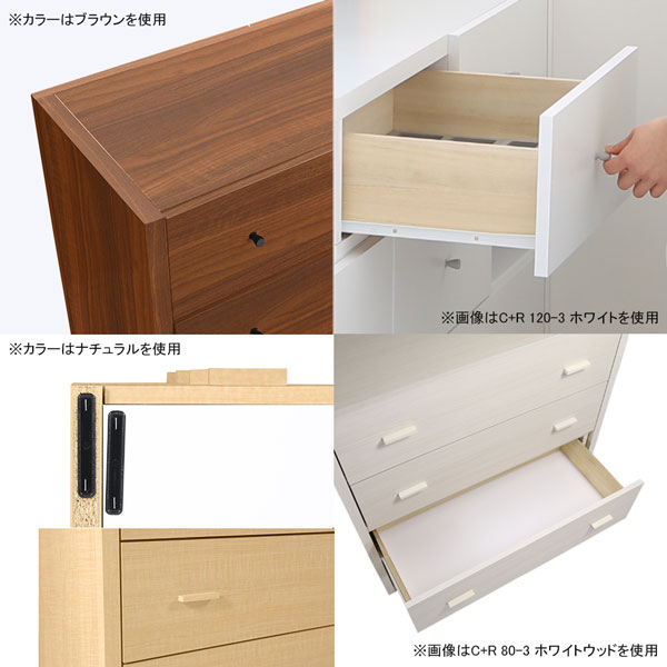 ローチェスト 120 150 3段 チェスト 木製 ブラウン 完成品 日本製 北欧