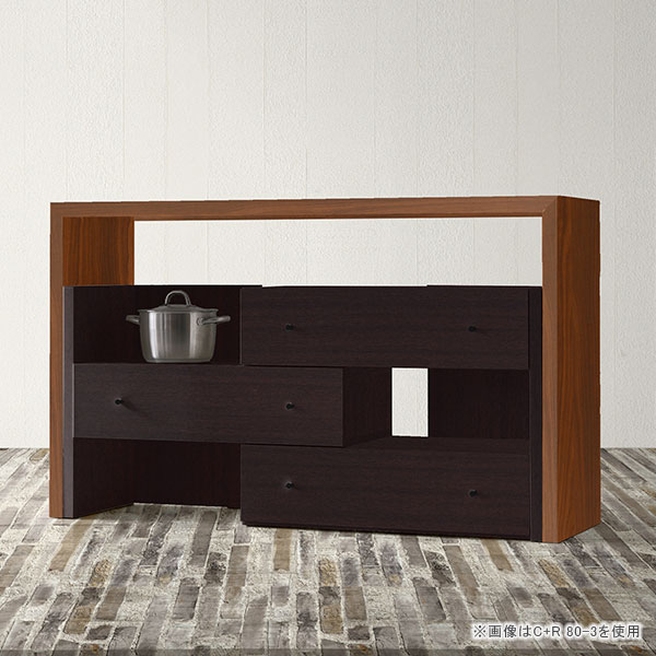 ローチェスト 120 150 3段 チェスト 木製 ブラウン 完成品 日本製 北欧