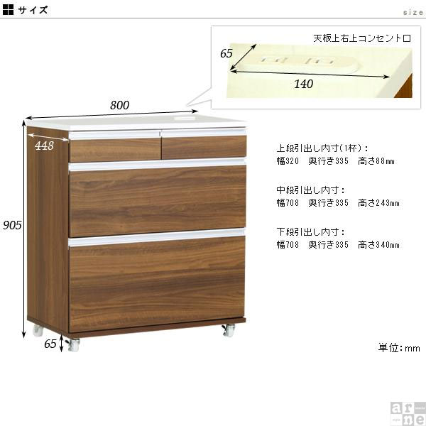 キッチンワゴン キャスター付き 引き出し キッチン収納 レンジ台 電子