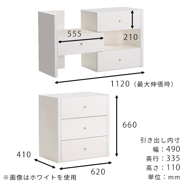 木製　ローチェスト　ホワイト HAGiHARA チェスト 木製 おしゃれ 白 完成品 北欧 収納 引き出し