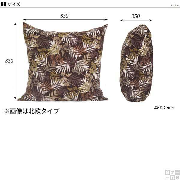 三角クッション tetrad(テトラッド) 8色対応の通販情報 - 家具