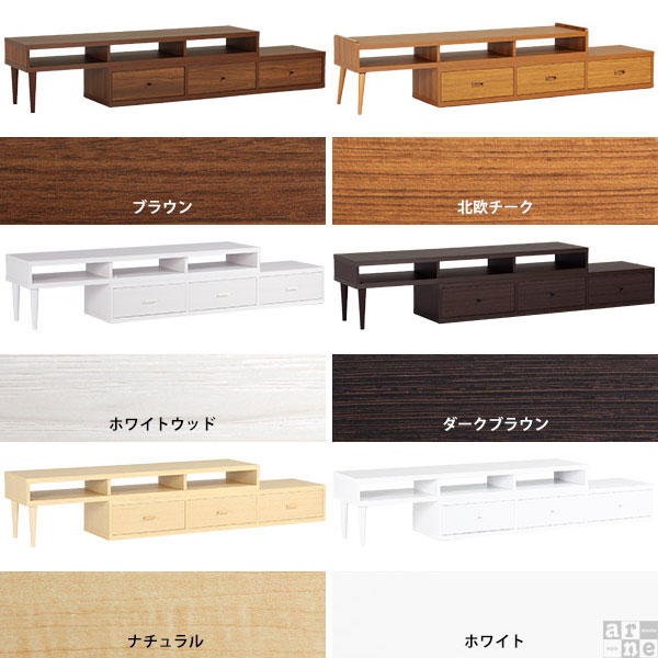 テレビ台 テレビボード TV台 TVボード 完成品 北欧 ローボード 伸縮型 伸縮 コーナー 165 安い おしゃれ 収納付き 60インチ対応 55インチ対応 50インチ 50v ☆_1