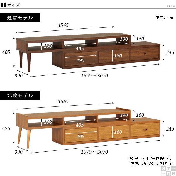 テレビ台 テレビボード TV台 TVボード 完成品 北欧 ローボード 伸縮型 伸縮 コーナー 165 安い おしゃれ 収納付き 60インチ対応 55インチ対応 50インチ 50v ☆_2