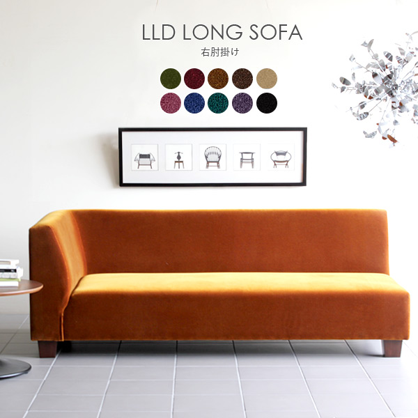 三人掛けソファー 日本製 コーナーソファ 3人用ソファ 応接ソファ リビングソファ ソファ モダン LLD-R 右肘掛け モケット □の通販は
