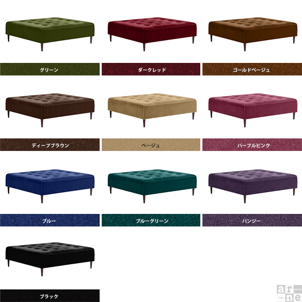 ベンチソファ 背もたれなし コーナー ベンチソファー 二人掛け 三人掛け 日本製 正方形 Baggy Cube 5 5 モケットの通販はau Pay マーケット Atomインテリア