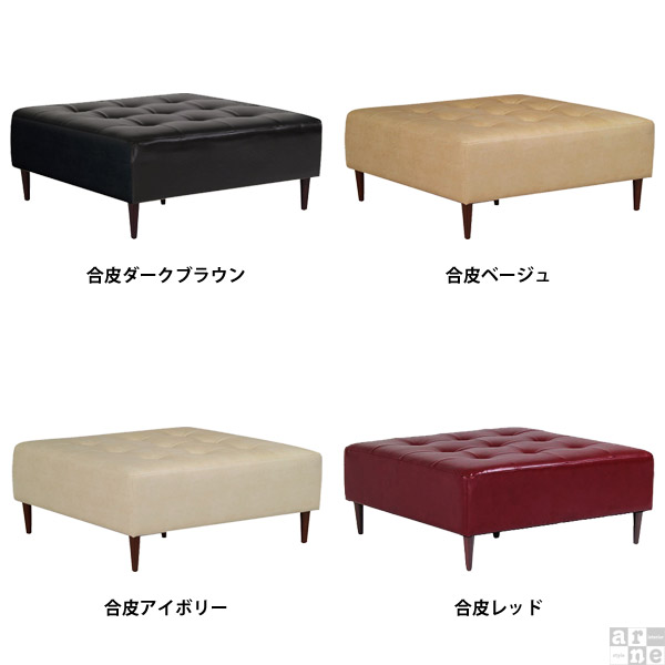 ベンチソファー 二人掛け レザー ベンチ ソファ 背もたれなし ソファー