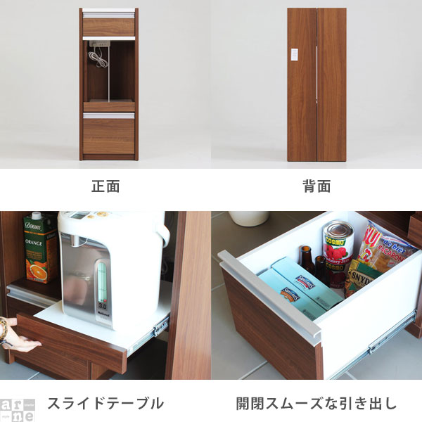 レンジラック キッチン収納 レンジ台 幅50 完成品 食器棚