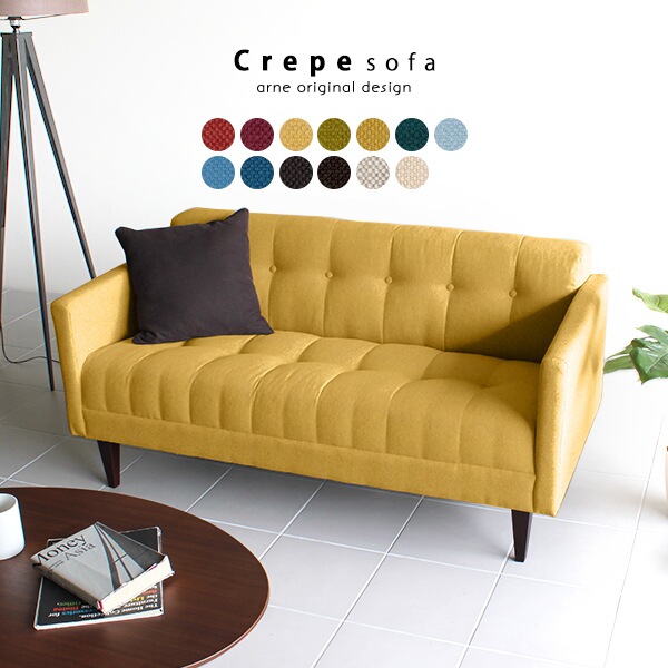 ソファ 3人掛け 三人掛けソファー リビング ダイニングソファ crape カレイド crape 3P カレイド □の通販は