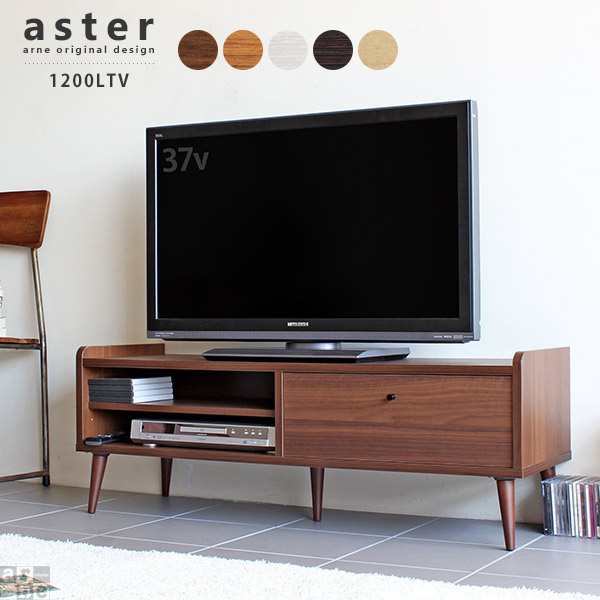 テレビ台 完成品 1 ローボード 北欧 コンパクト 木製 おしゃれ 収納 カフェ テレビボード Aster 10ltvの通販はau Pay マーケット Atomインテリア