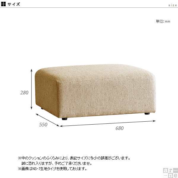 オットマン スツール ロータイプ 足置き 北欧 おしゃれ 高さ28cm