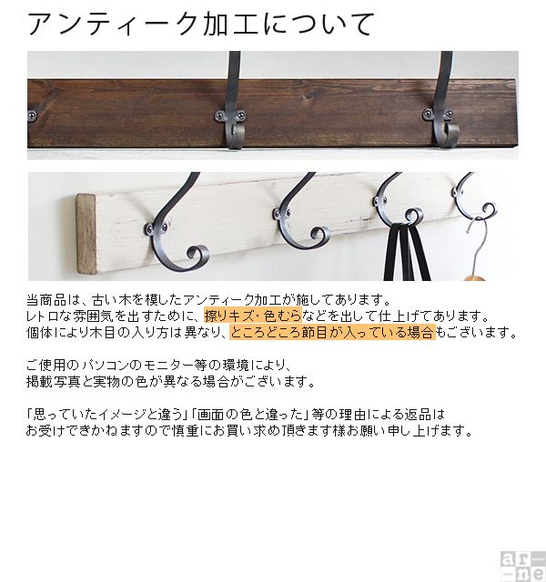 コート掛け コートラック 壁掛けフック ハンガー カントリー家具 コート掛け コートラック 壁掛けフック ハンガー カントリー家具
