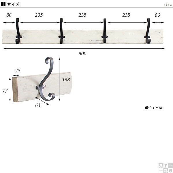 コートハンガー コート掛け 壁 アイアン フック アンティーク おしゃれ 壁掛け ウォールフック Iron Hook W90の通販はau Pay マーケット Atomインテリア