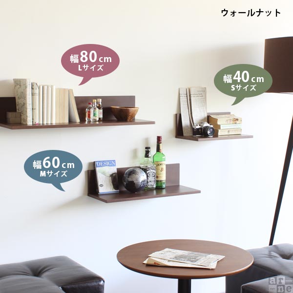 ウォールシェルフ アンティーク ウォールラック 洗面所 収納棚 幅40