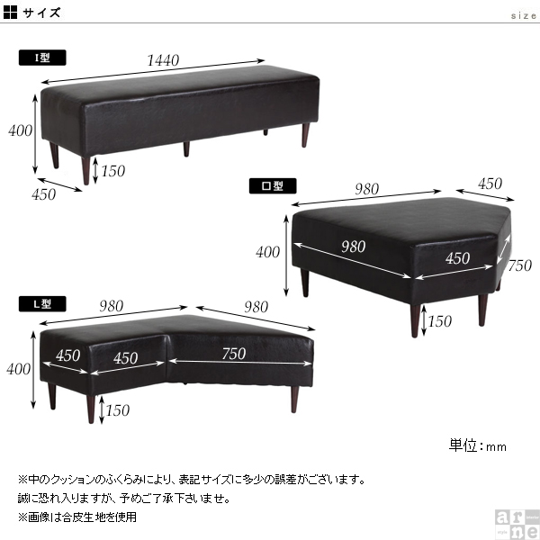 ベンチソファー 背もたれなし セット 北欧 おしゃれ 長椅子 ベンチ ダイニングベンチ チェアー ベンチチェア ローソファ COMBO 迷彩 □_2