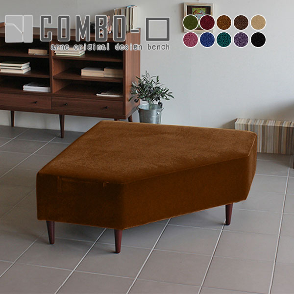 ベンチソファー ソファ ソファー 人気 北欧 2人掛け おしゃれ 単品 COMBO-□ コンボ 背もたれなし ソファベンチ モケット ベロア □の通販は 36,920円