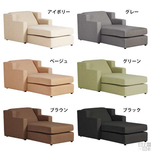 うたた寝できる ソファ 布張り 一人用ソファー おしゃれ 北欧 カフェ 読書 カウチソファ Neru Sofa Nsの通販はau Pay マーケット Atomインテリア