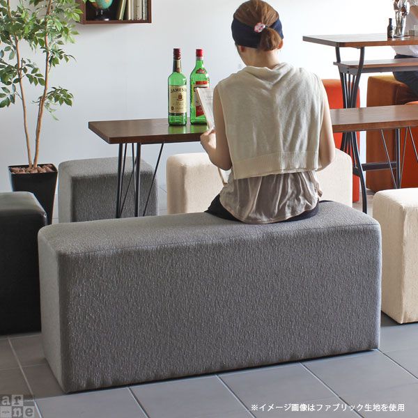 スツール 椅子 北欧 オットマン おしゃれ シンプル ベンチ ミッドセンチュリー Cubes L100 NS-7 □_2