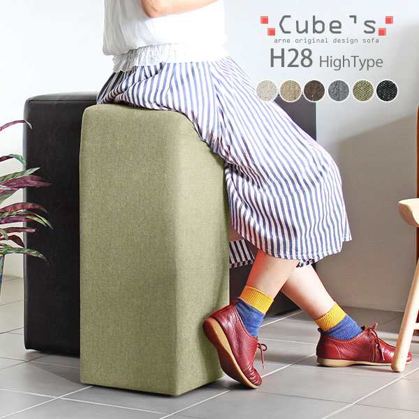 スツール 椅子 北欧 オットマン おしゃれ シンプル ベンチ ミッドセンチュリー Cubes H28 NS-7 □の通販は