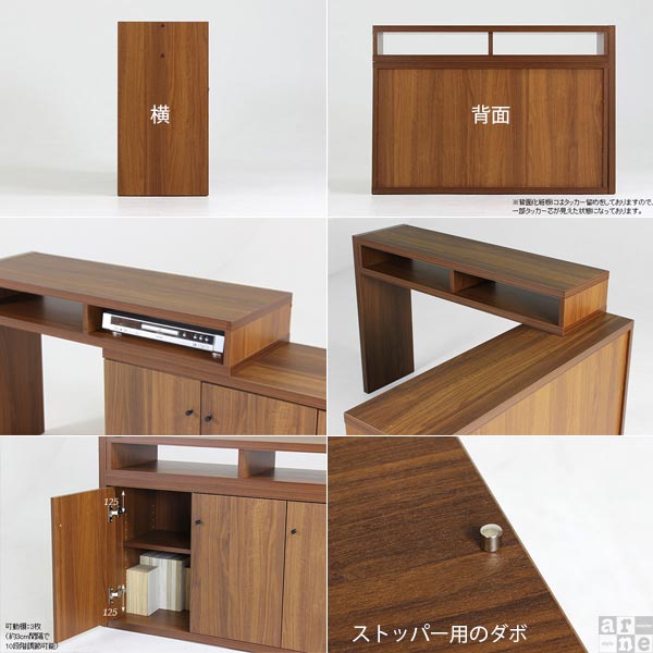テレビ台 ハイタイプ コーナー 伸縮 テレビボード おしゃれ 北欧風 パソコンデスク 完成品 収納 机 T+D 105W扉 ☆_10