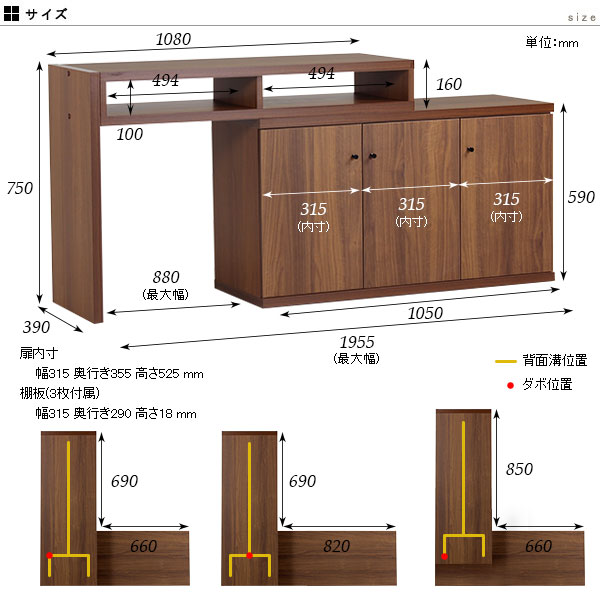 テレビ台 ハイタイプ コーナー 伸縮 テレビボード おしゃれ 北欧風 パソコンデスク 完成品 収納 机 T+D 105W扉 ☆_11