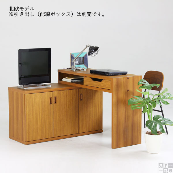 テレビ台 ハイタイプ コーナー 伸縮 テレビボード おしゃれ 北欧風 パソコンデスク 完成品 収納 机 T+D 105W扉 ☆_4