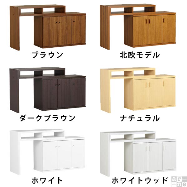 テレビ台 完成品 国産 収納 おしゃれ ハイタイプ コーナー テレビボード おしゃれ 北欧風 デスク 机 T+D 90W扉 ☆_1