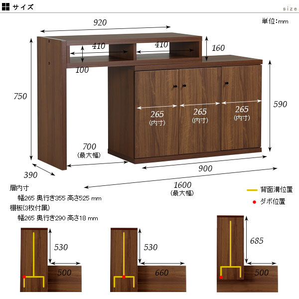 テレビ台 完成品 国産 収納 おしゃれ ハイタイプ コーナー テレビボード おしゃれ 北欧風 デスク 机 T+D 90W扉 ☆_11
