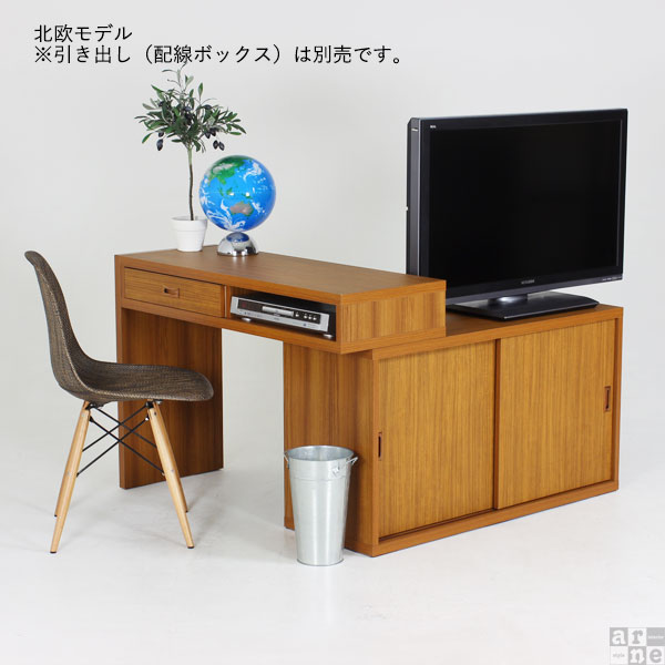 テレビ台 伸縮 収納 完成品 おしゃれ ハイタイプ パソコンデスク