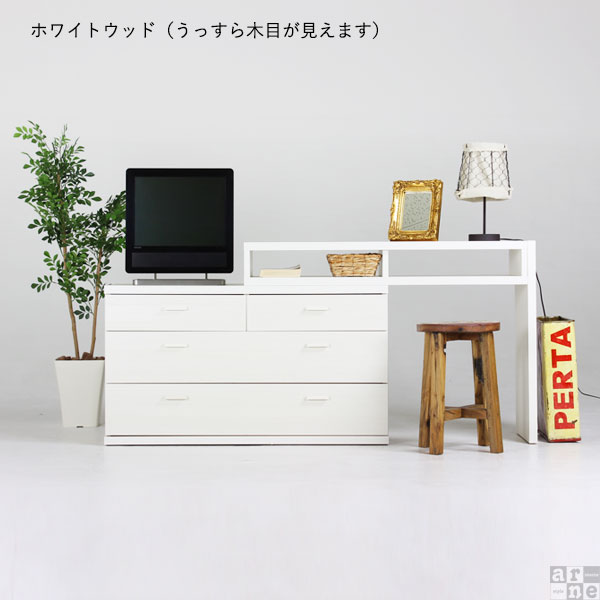 テレビ台 伸縮 コーナー テレビボード おしゃれ デスク チェスト 完成品 ハイタイプ 120 T+D 105チェスト ☆_6