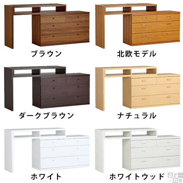 テレビ台 伸縮 コーナー テレビボード おしゃれ デスク チェスト 完成品 ハイタイプ 120 T+D 105チェスト ☆_1