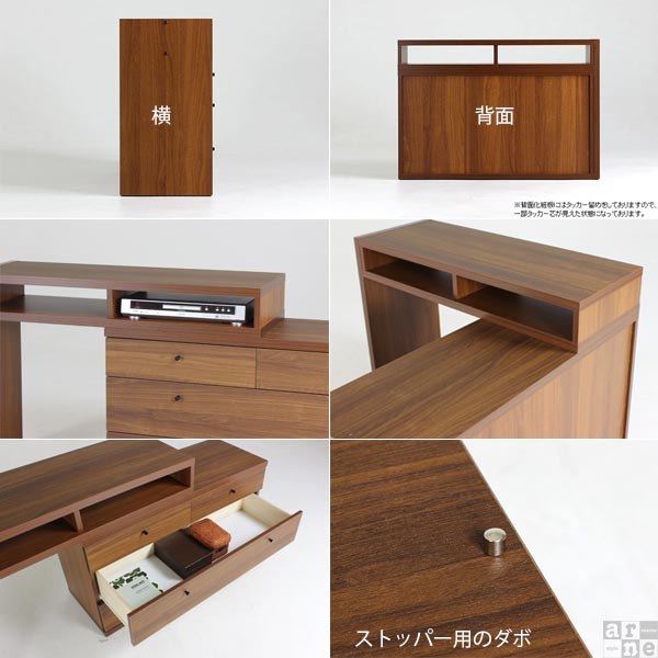 テレビ台 伸縮 コーナー テレビボード おしゃれ デスク チェスト 完成品 ハイタイプ 120 T+D 105チェスト ☆_11