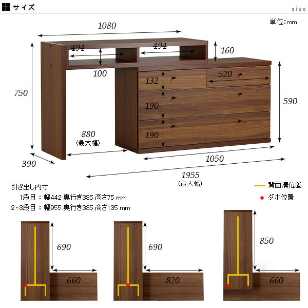 テレビ台 伸縮 コーナー テレビボード おしゃれ デスク チェスト 完成品 ハイタイプ 120 T+D 105チェスト ☆_12